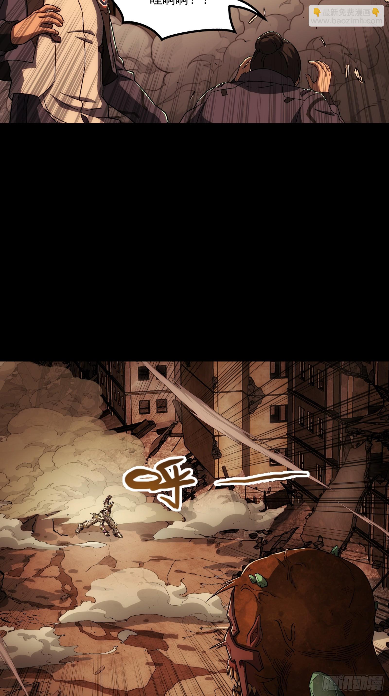 鋼鐵契約 - 008 白虎戰鎧(1/2) - 7