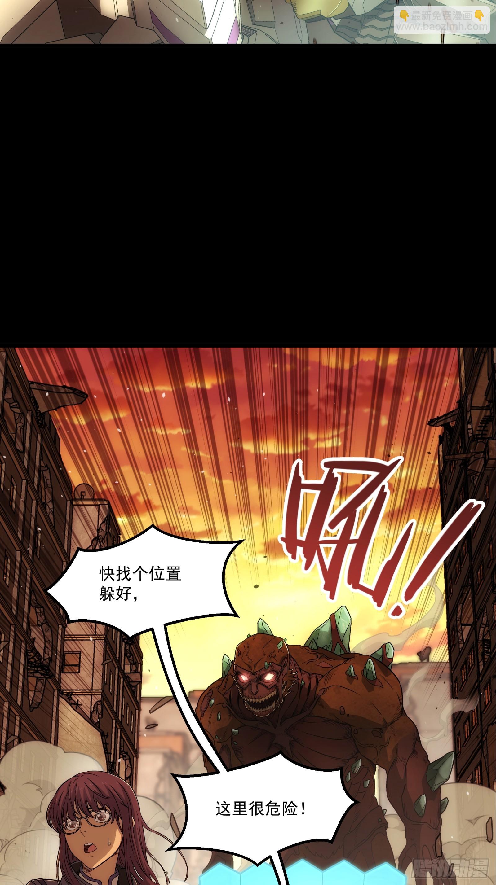 鋼鐵契約 - 008 白虎戰鎧(1/2) - 3