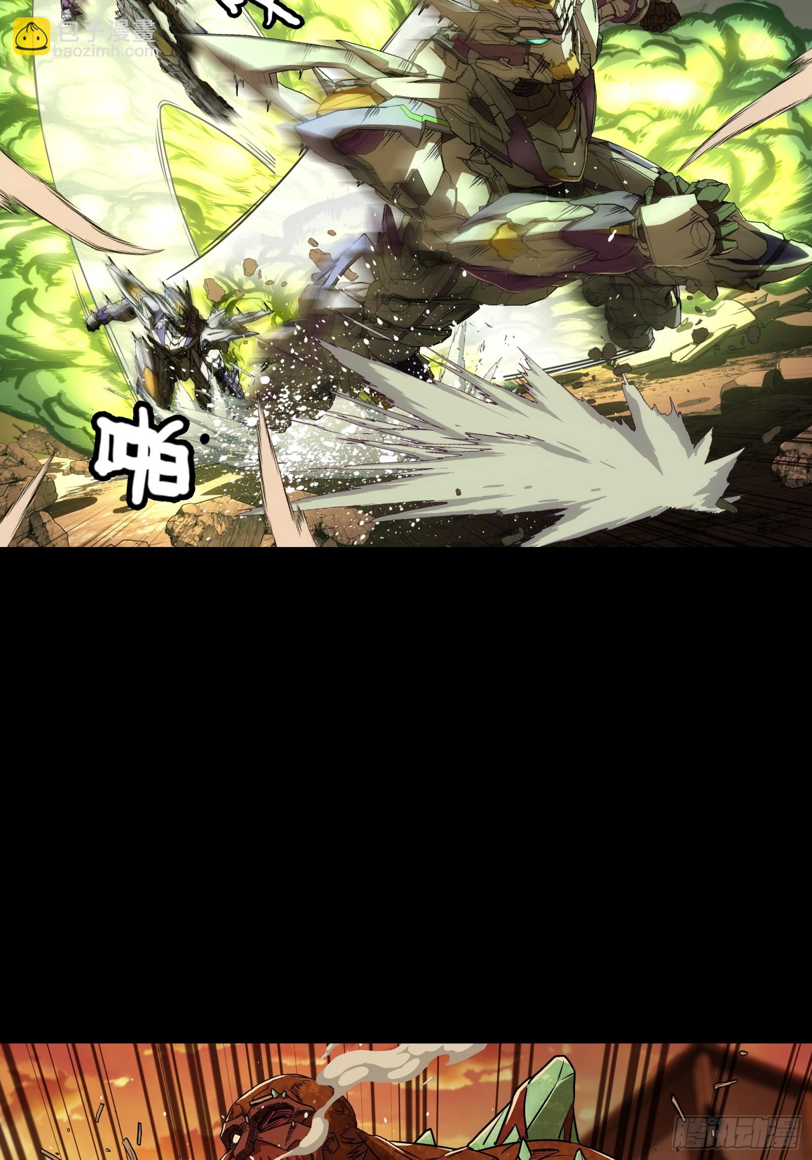 鋼鐵契約 - 008 白虎戰鎧(1/2) - 7