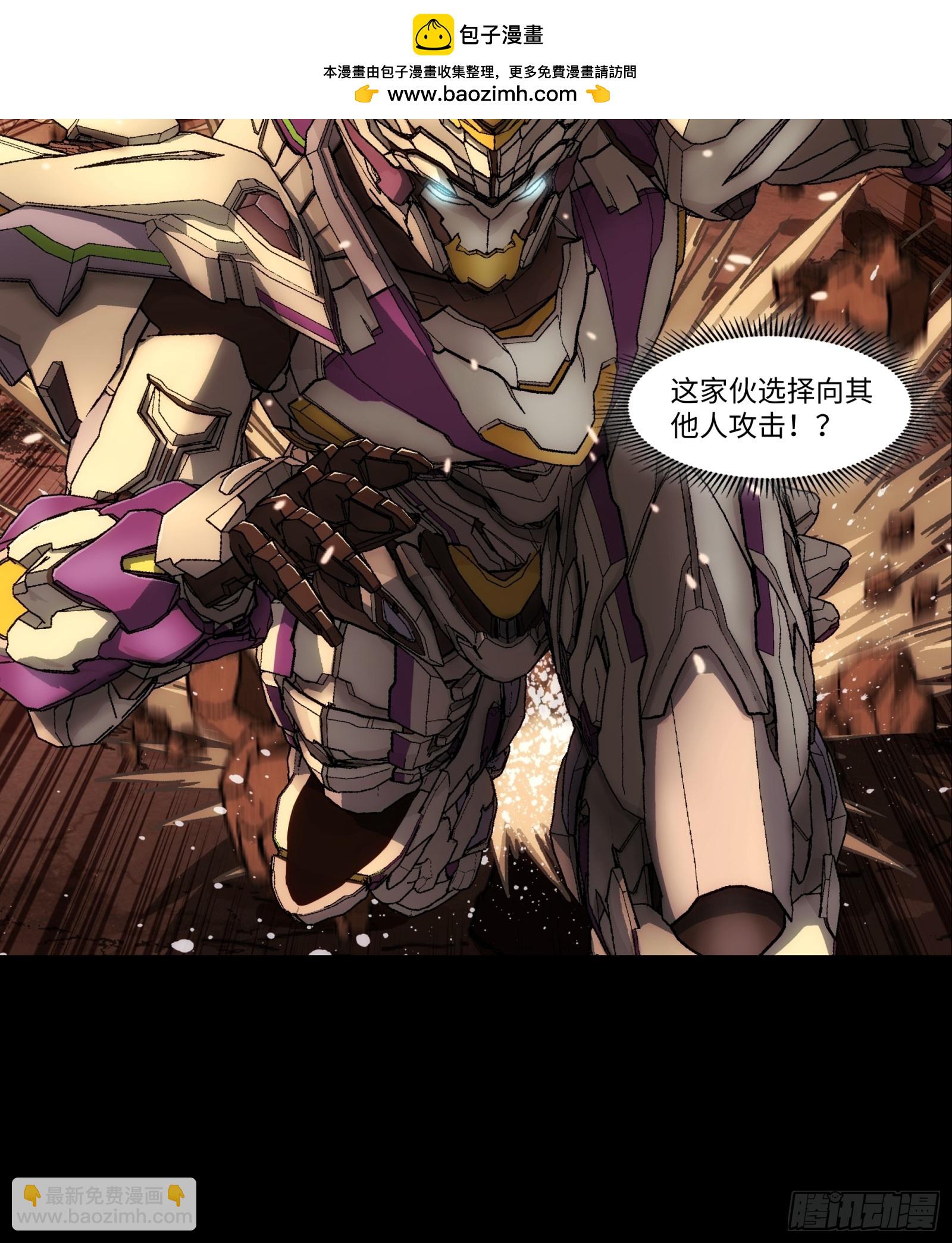 鋼鐵契約 - 008 白虎戰鎧(1/2) - 5