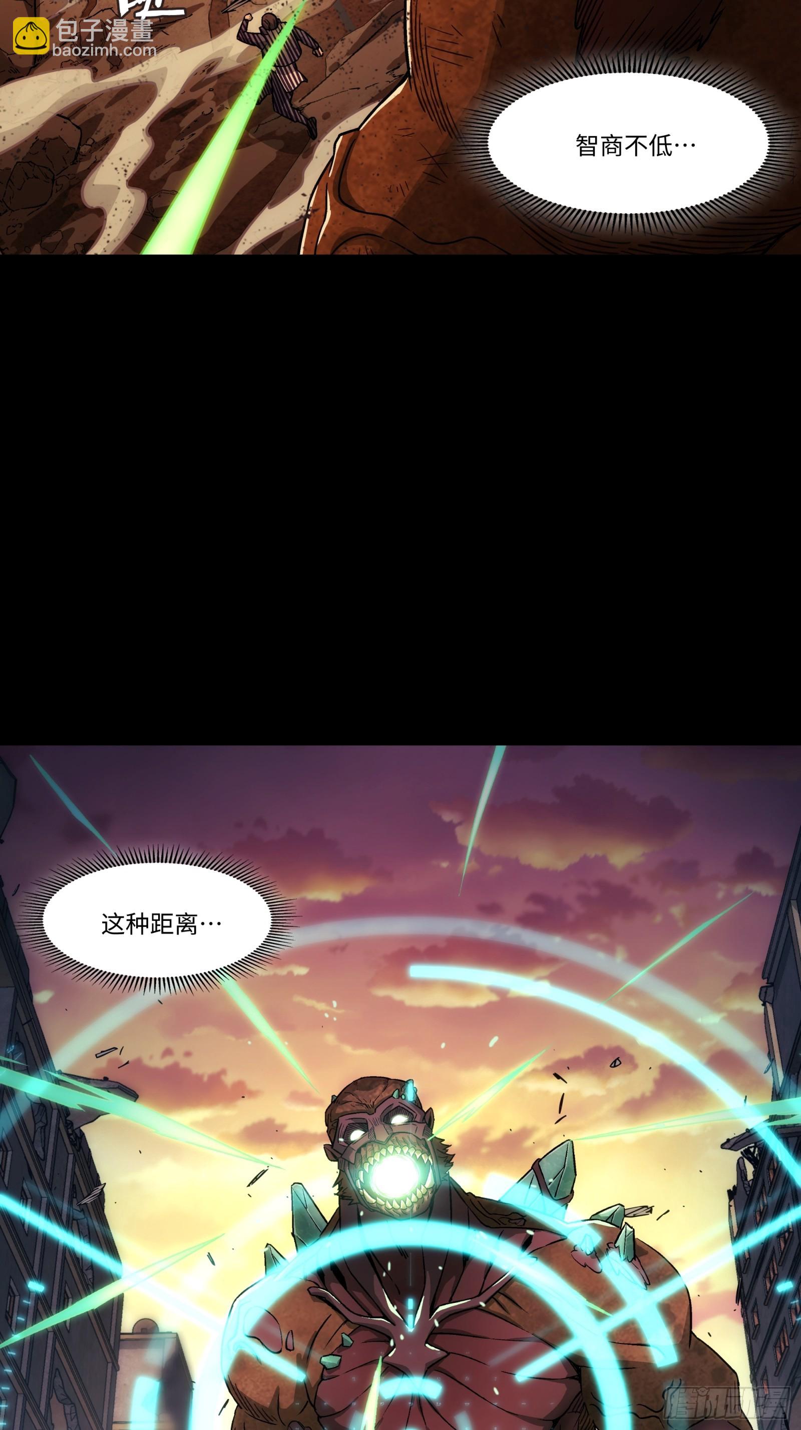 鋼鐵契約 - 008 白虎戰鎧(1/2) - 7