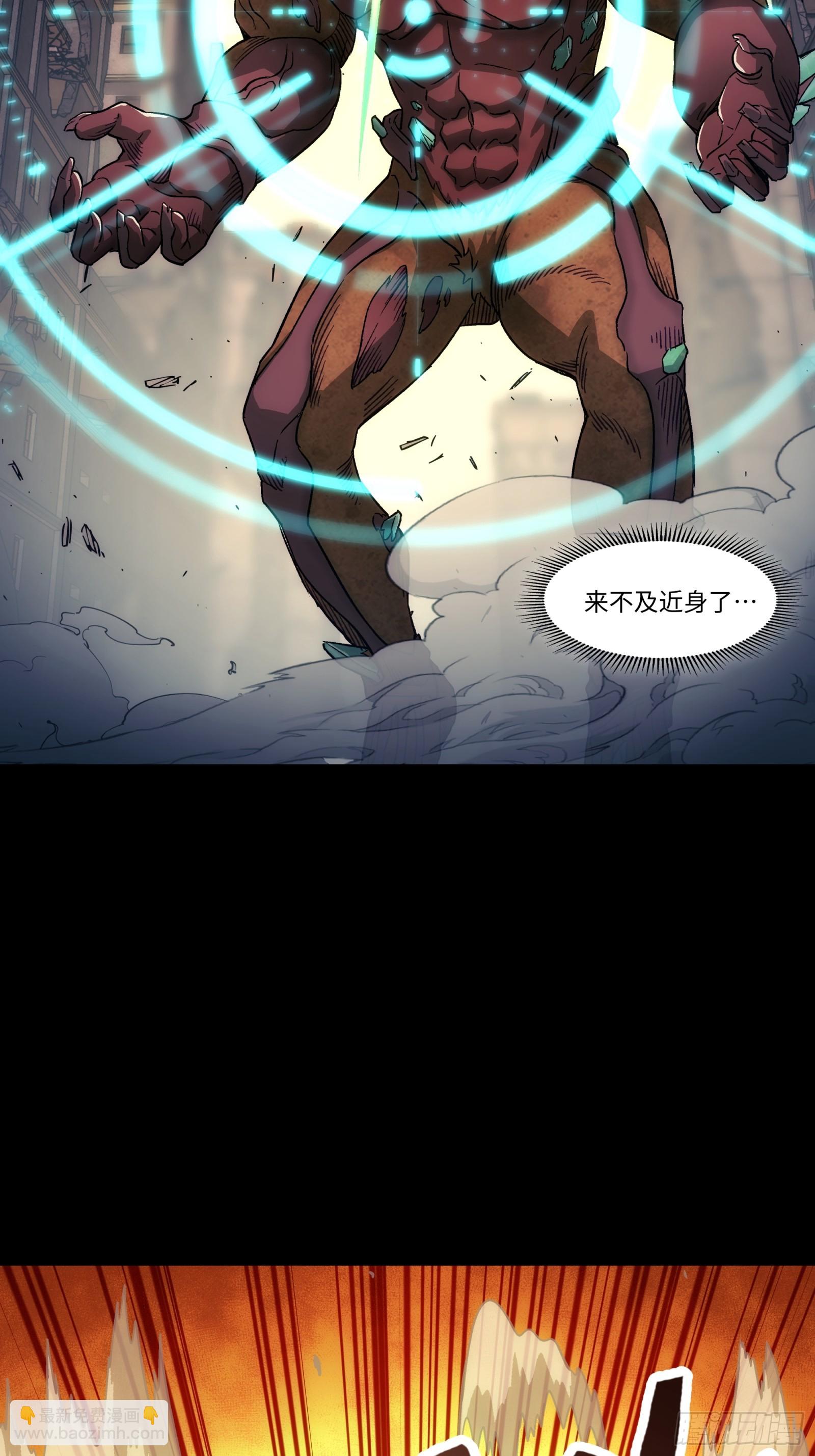 鋼鐵契約 - 008 白虎戰鎧(1/2) - 8