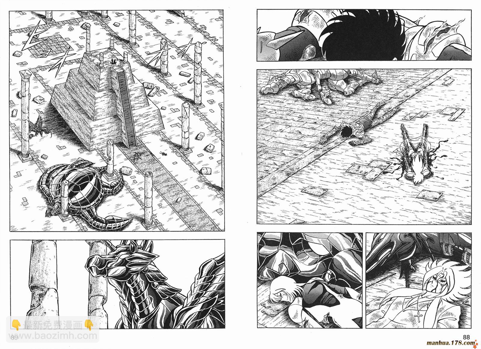鋼鐵神兵B,tX - 第11卷(1/2) - 6