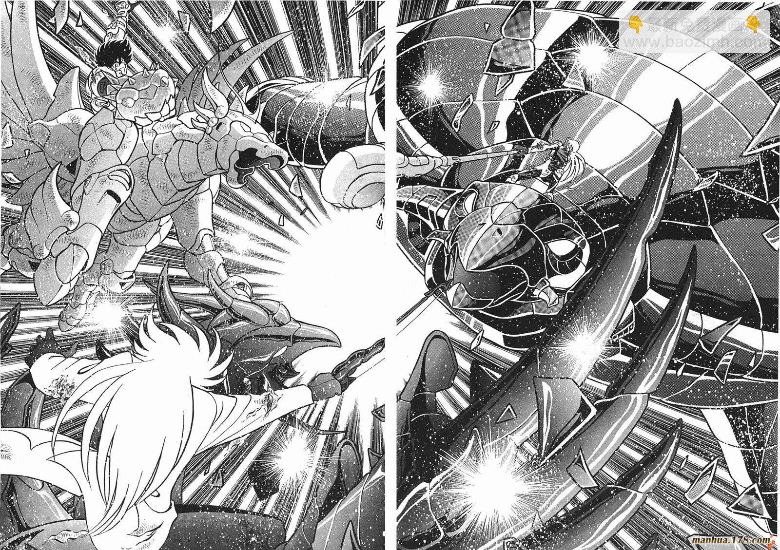 鋼鐵神兵B,tX - 第11卷(1/2) - 5