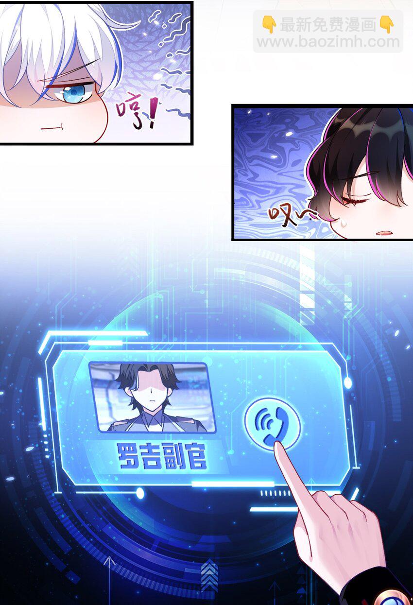 10 蒋家上门(1/2)-第11话