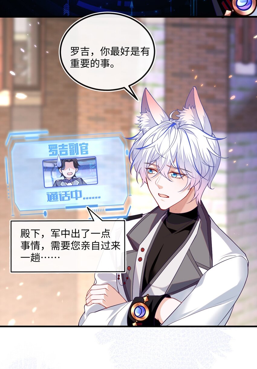 10 蒋家上门(1/2)-第11话