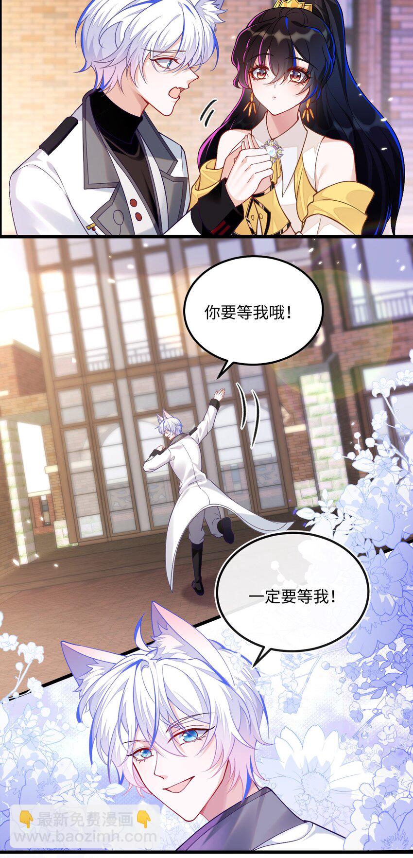 10 蒋家上门(1/2)-第11话