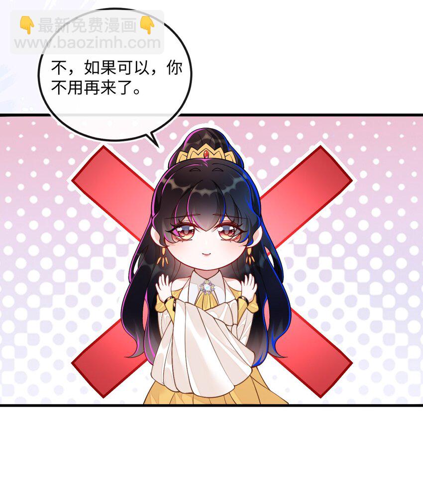 10 蒋家上门(1/2)-第11话