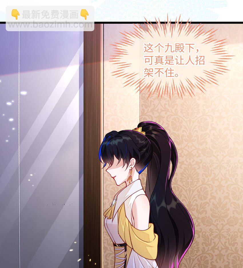 10 蒋家上门(1/2)-第11话