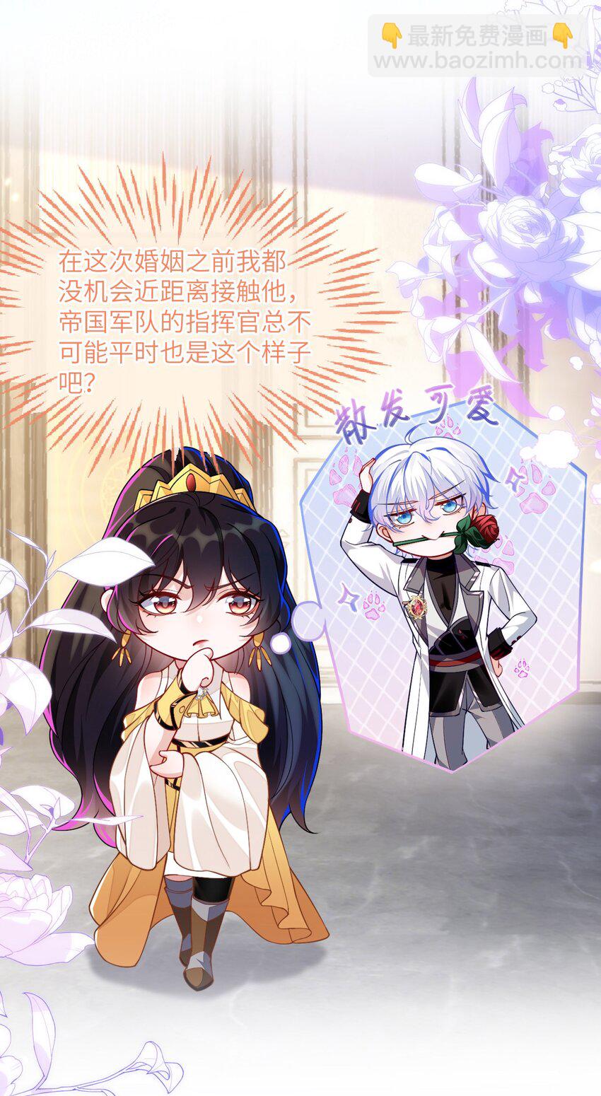 10 蒋家上门(1/2)-第11话