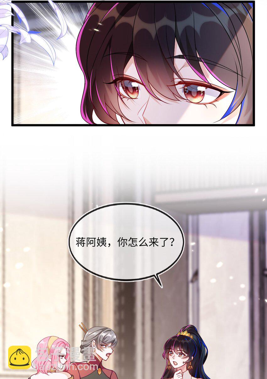 10 蒋家上门(1/2)-第11话