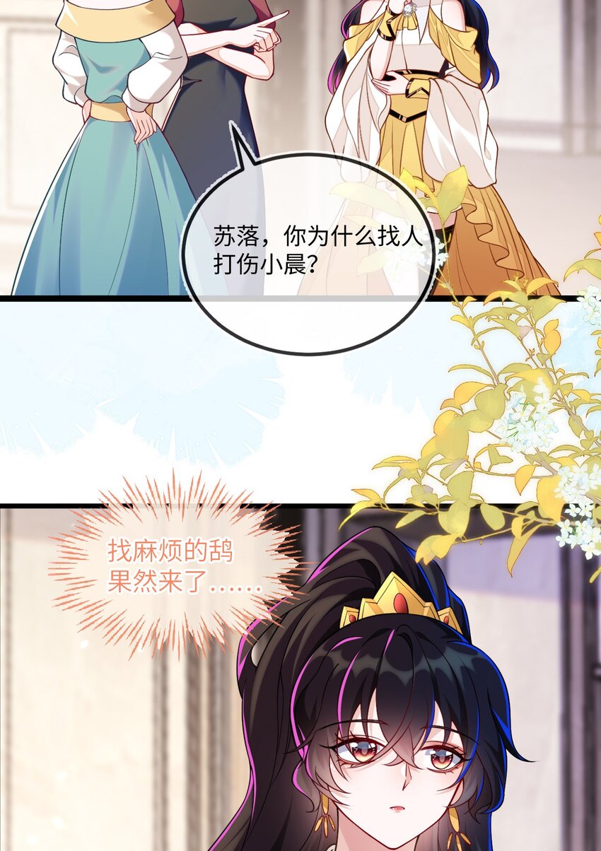 10 蒋家上门(1/2)-第11话