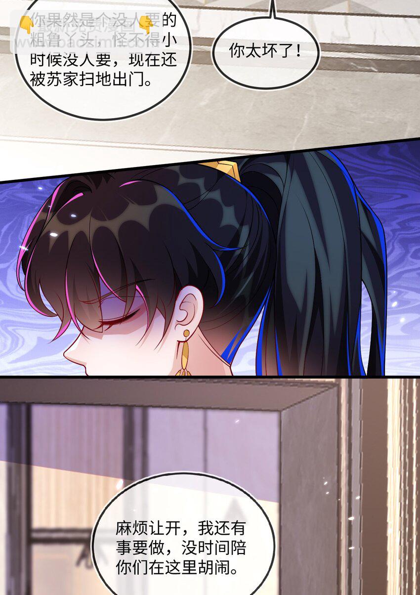 10 蒋家上门(1/2)-第11话