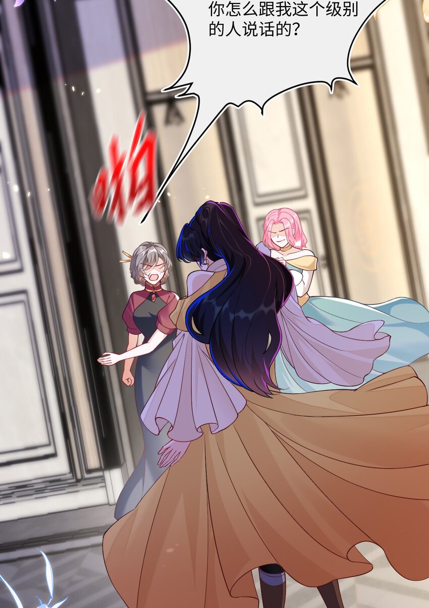 10 蒋家上门(1/2)-第11话