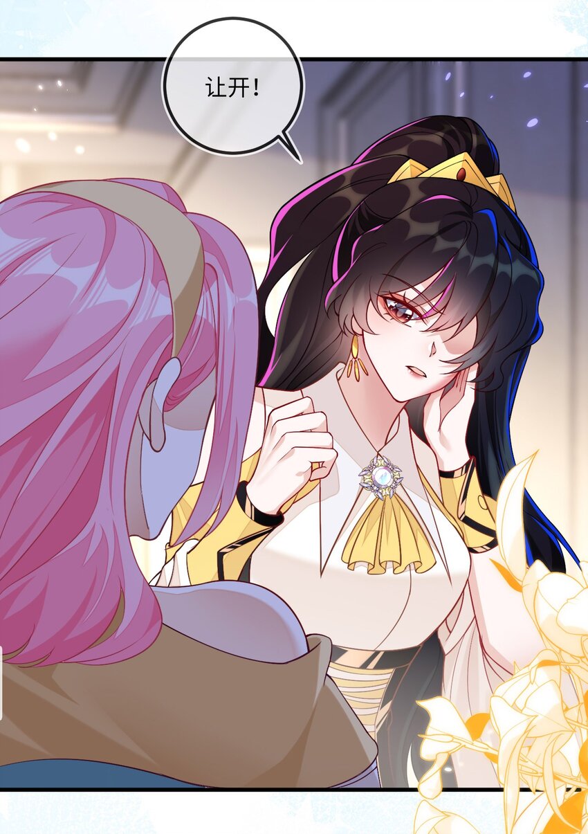 10 蒋家上门(1/2)-第11话