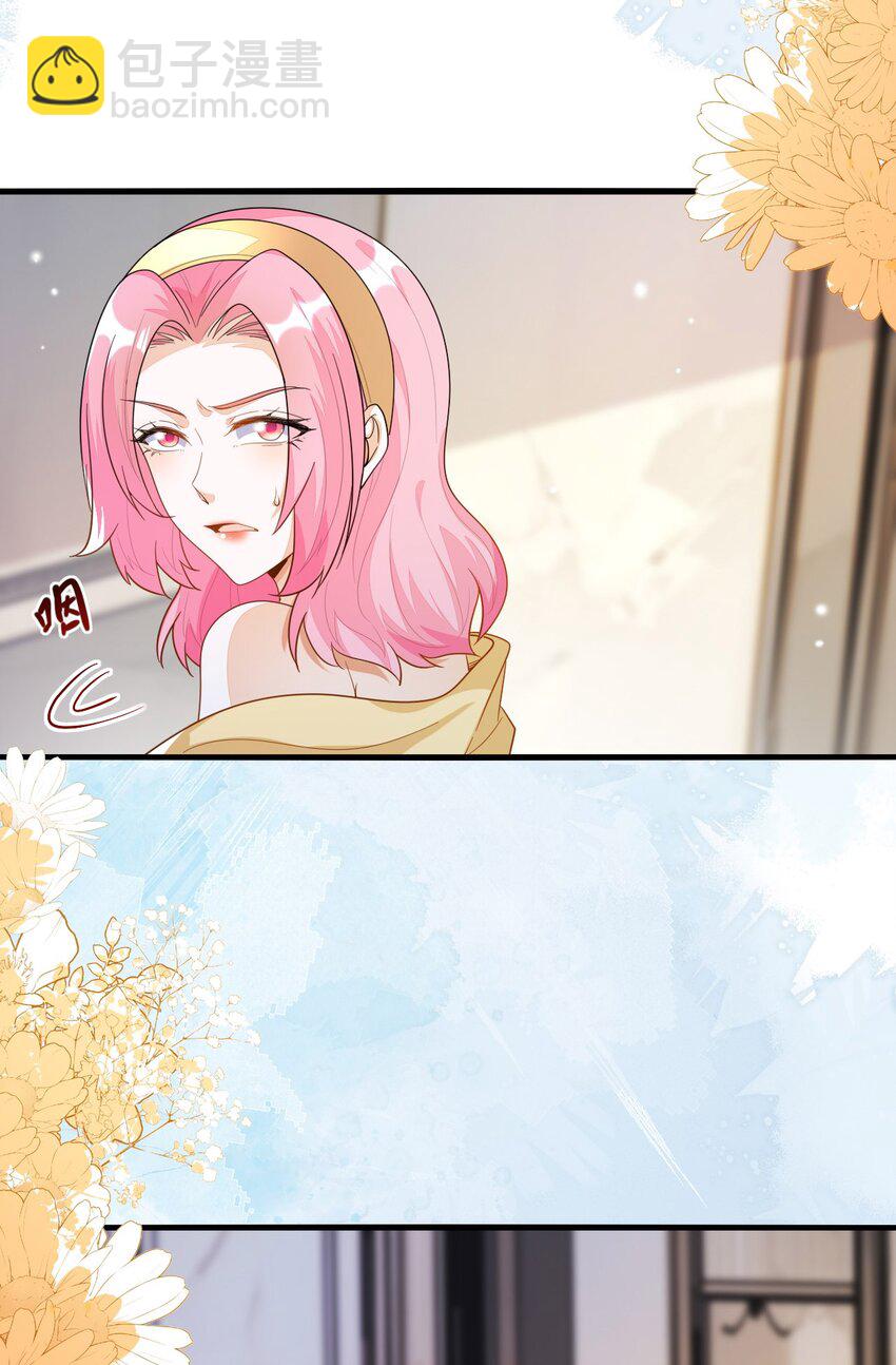 10 蒋家上门(1/2)-第11话