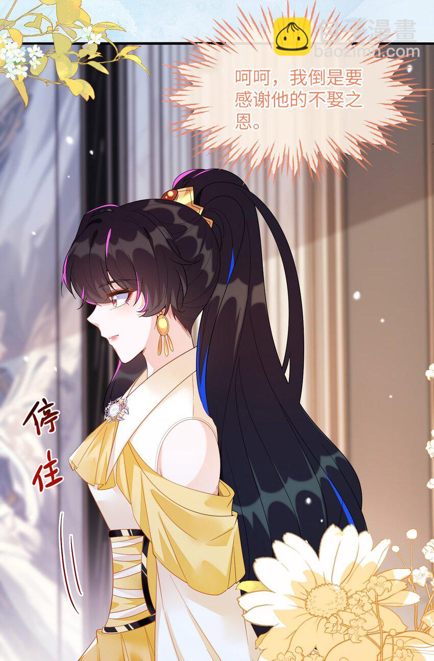 10 蒋家上门(1/2)-第11话