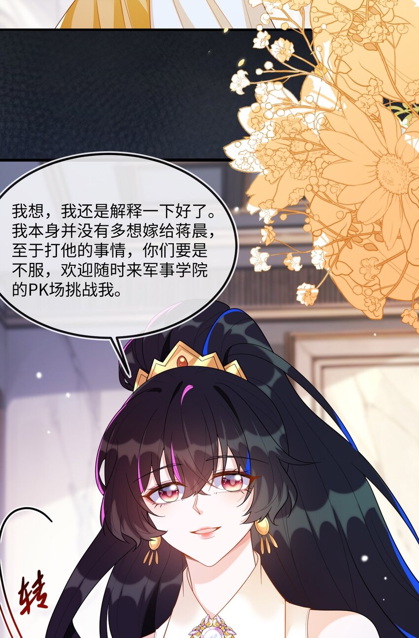 10 蒋家上门(1/2)-第11话