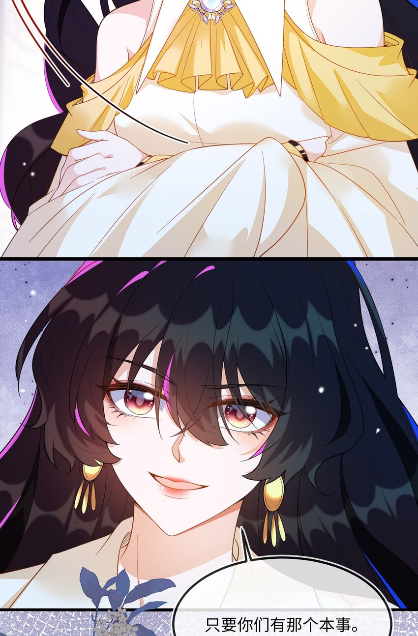 10 蒋家上门(1/2)-第11话