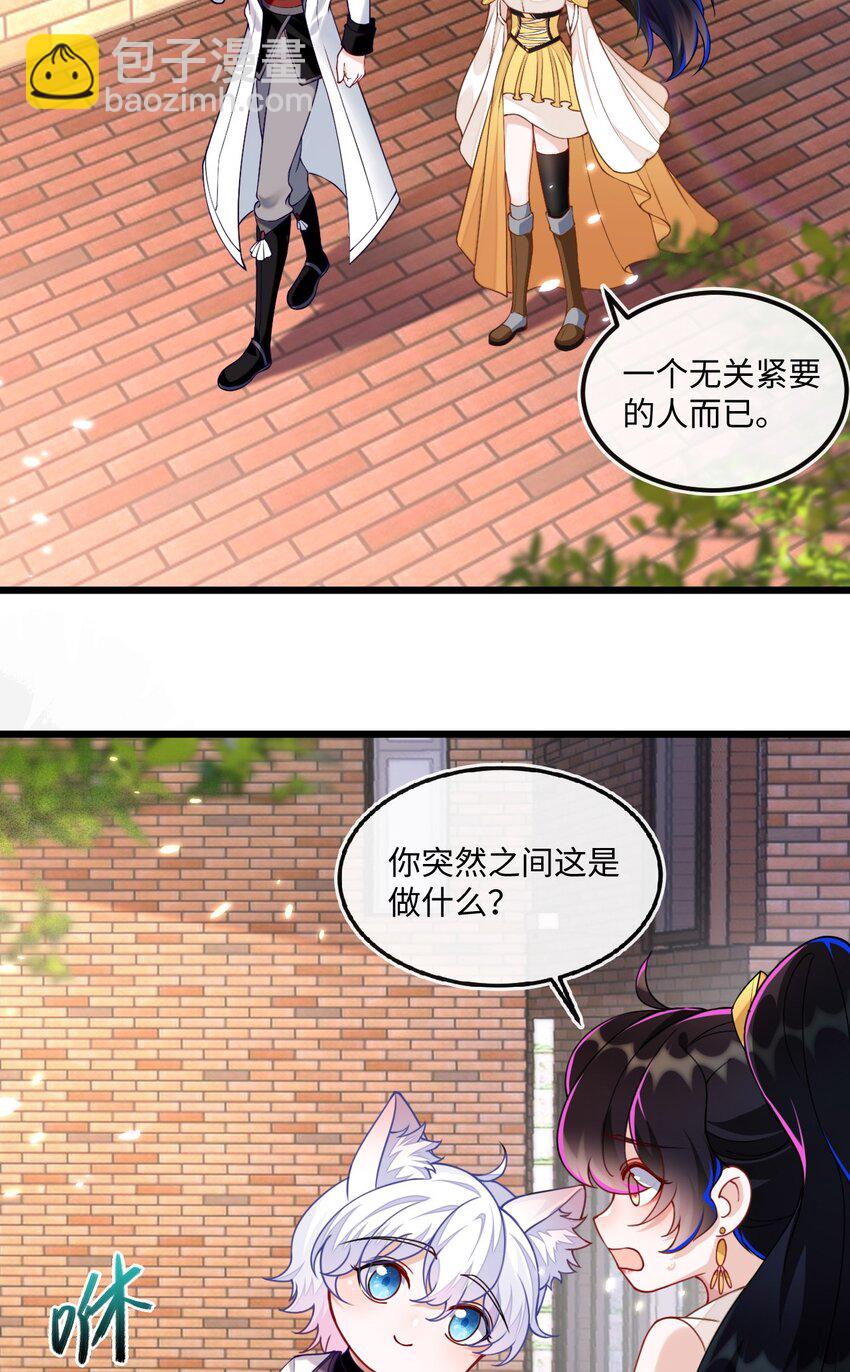 10 蒋家上门(1/2)-第11话