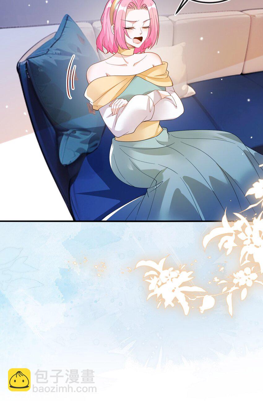 10 蒋家上门(1/2)-第11话