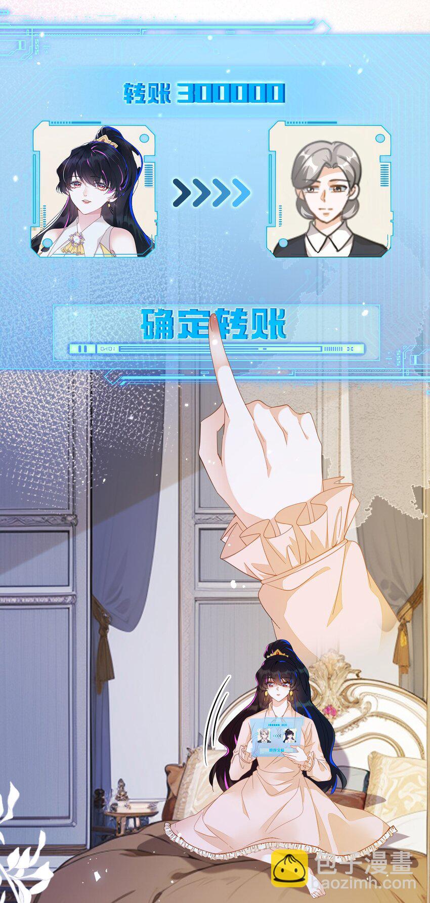 10 蒋家上门(1/2)-第11话