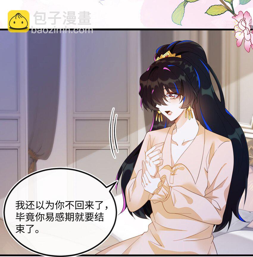 10 蒋家上门(1/2)-第11话