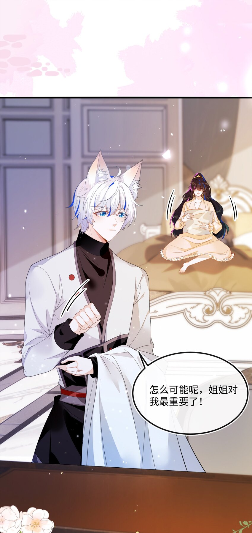 10 蒋家上门(1/2)-第11话