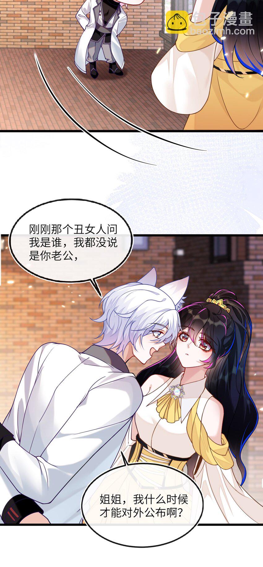 10 蒋家上门(1/2)-第11话