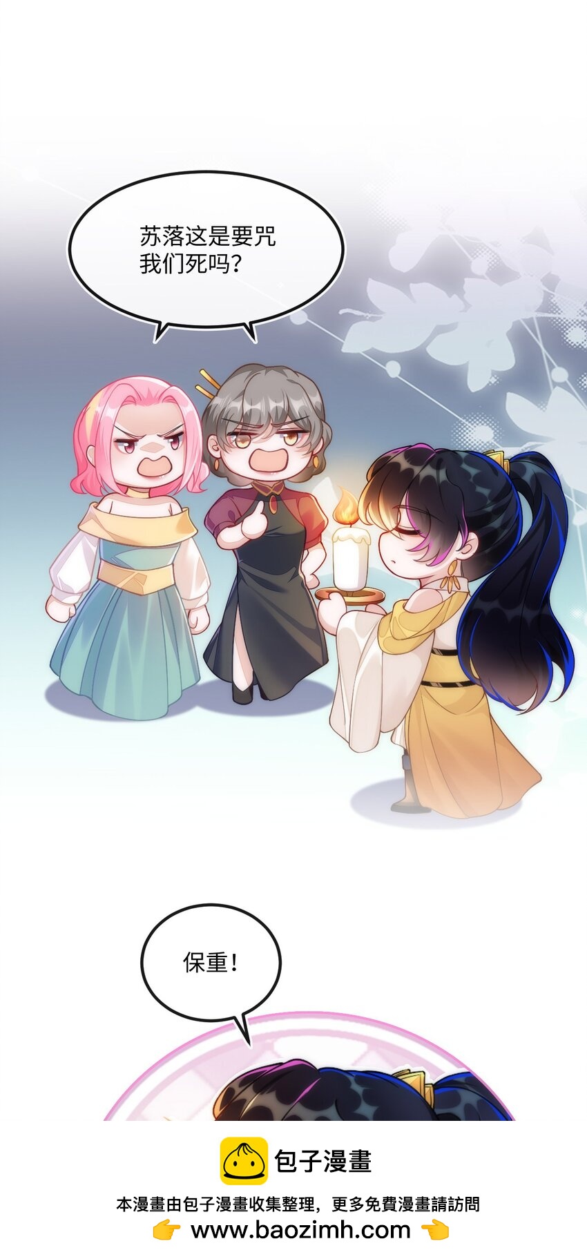 10 蒋家上门(1/2)-第11话