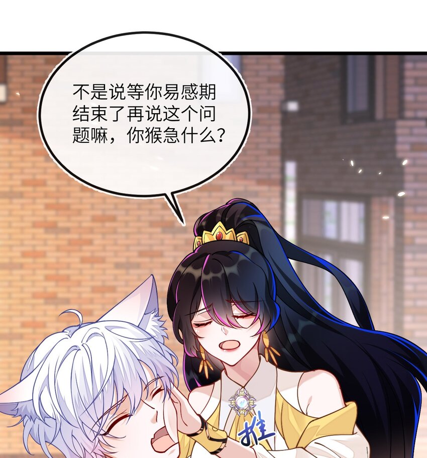 10 蒋家上门(1/2)-第11话