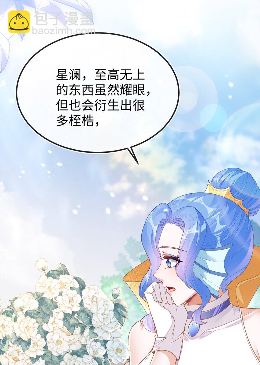 12 她居然敢挂我电话！(1/2)-第13话