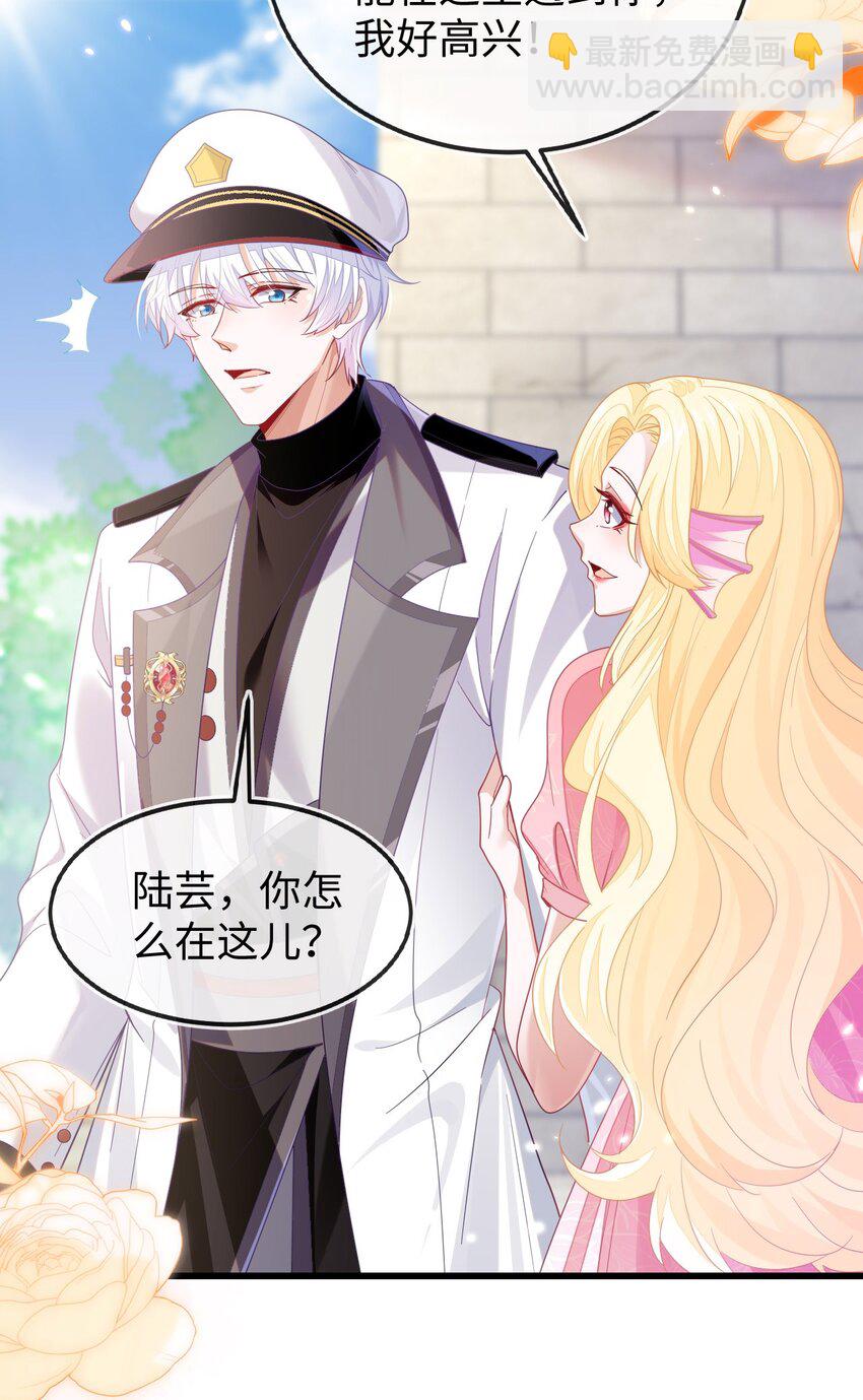 12 她居然敢挂我电话！(1/2)-第13话