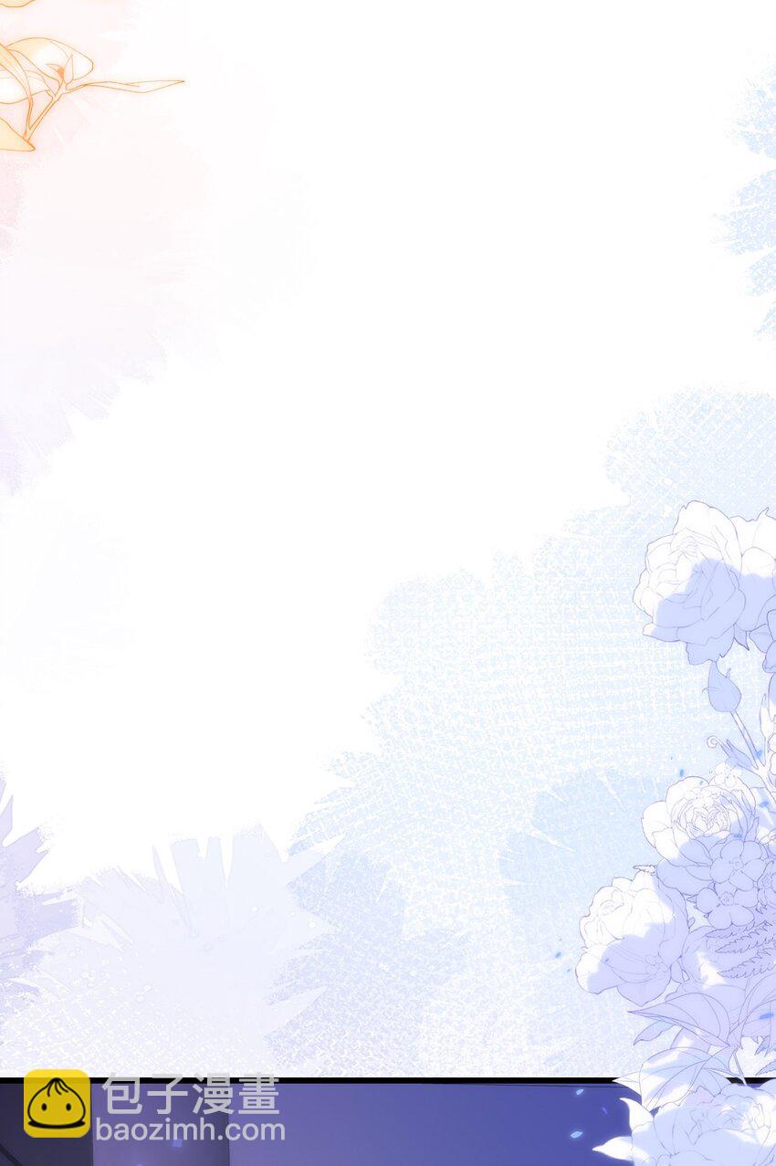 12 她居然敢挂我电话！(1/2)-第13话