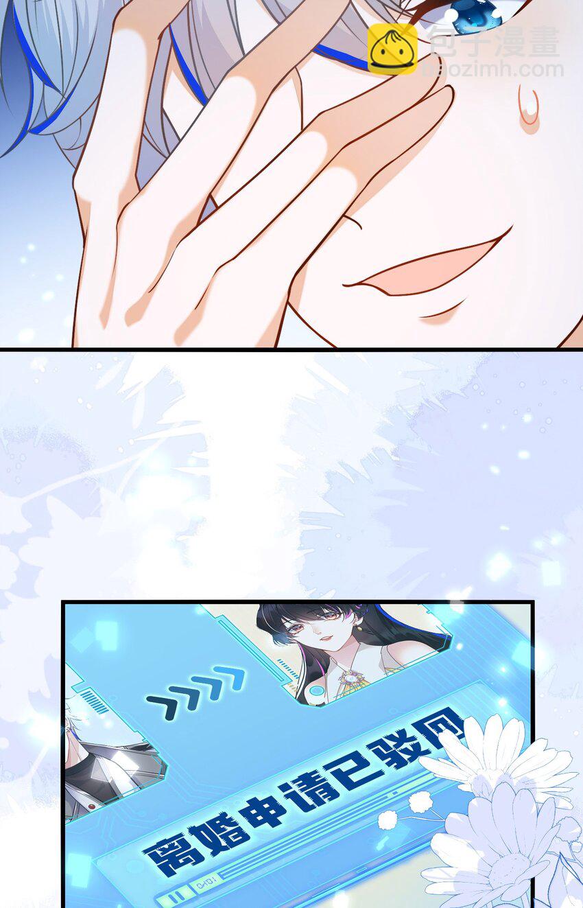 12 她居然敢挂我电话！(1/2)-第13话