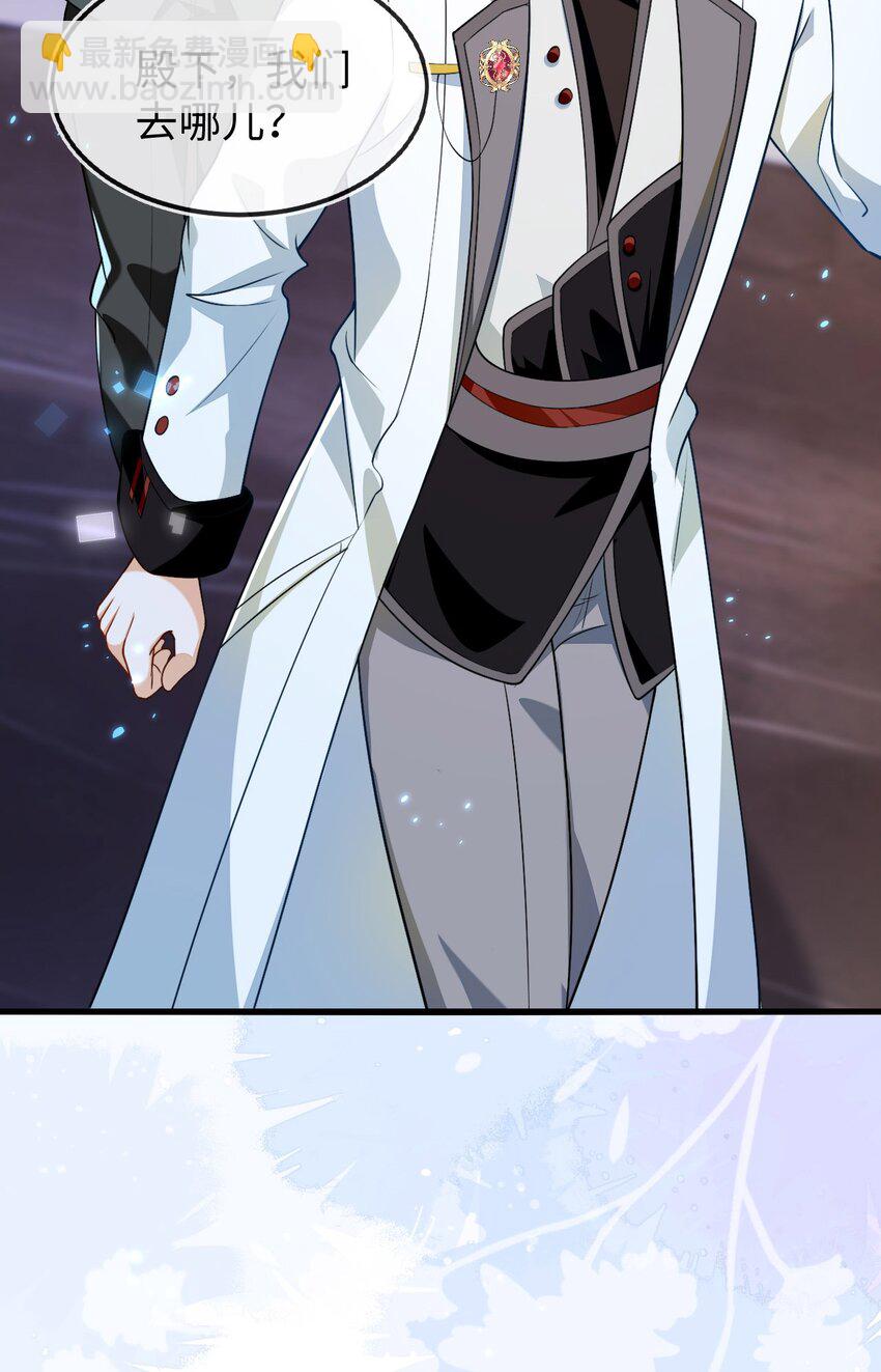 12 她居然敢挂我电话！(1/2)-第13话