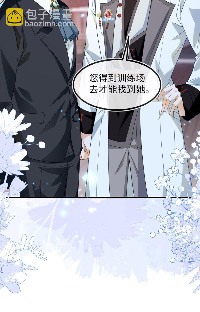 12 她居然敢挂我电话！(1/2)-第13话