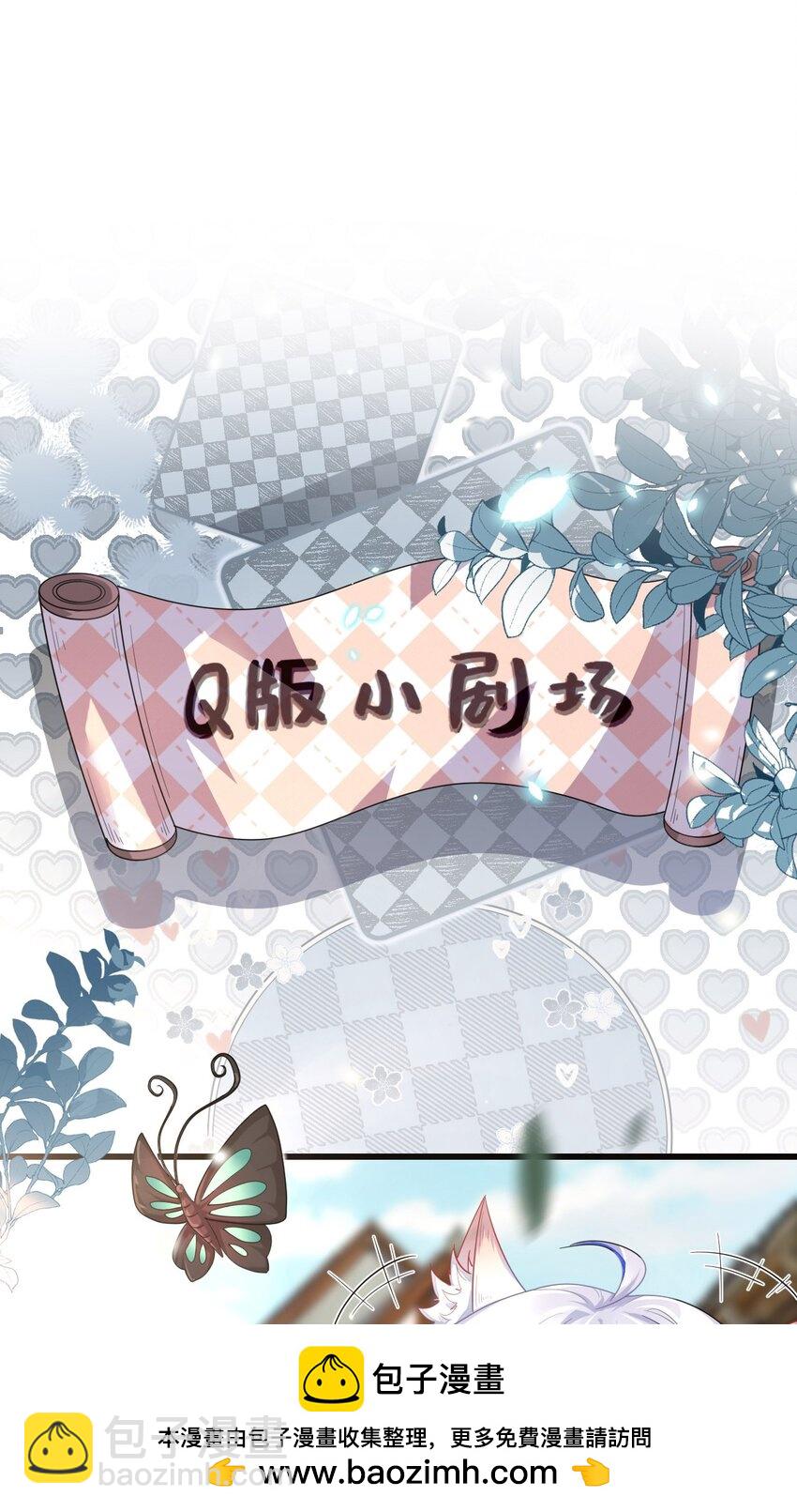 12 她居然敢挂我电话！(1/2)-第13话