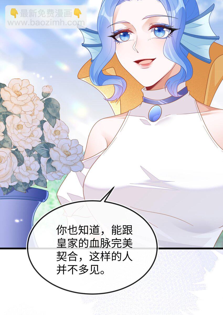 12 她居然敢挂我电话！(1/2)-第13话