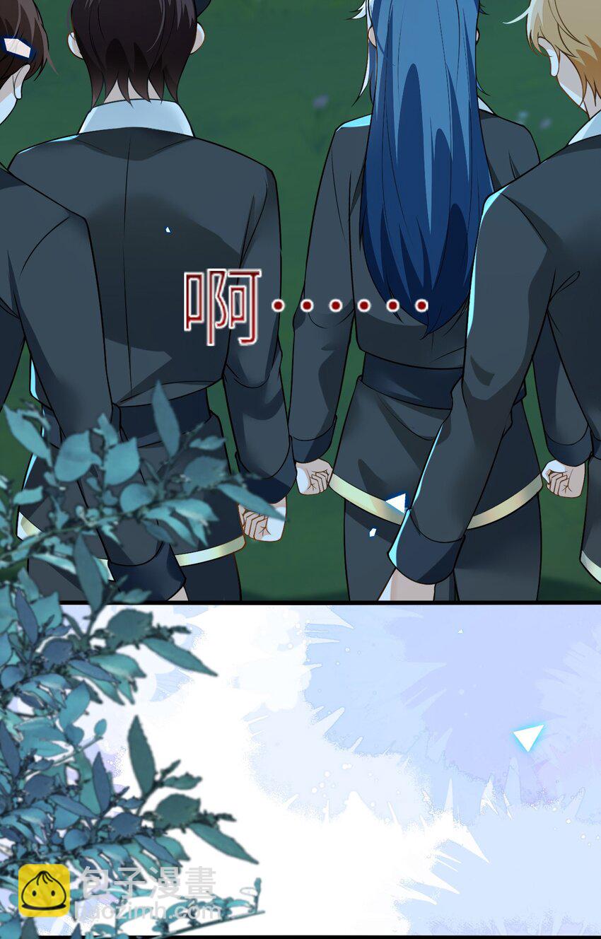 14 甜蜜突击&mdash;&mdash;越野跑(1/2)-第15话