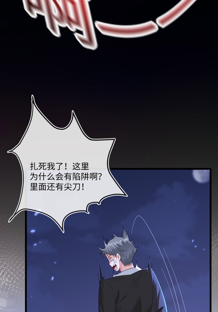 14 甜蜜突击&mdash;&mdash;越野跑(1/2)-第15话