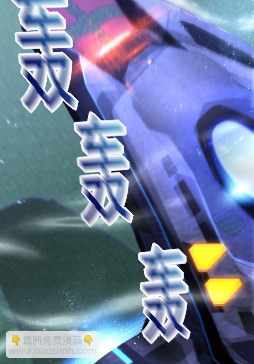 14 甜蜜突击&mdash;&mdash;越野跑(1/2)-第15话