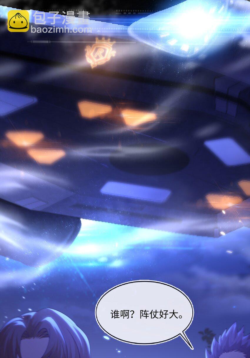 14 甜蜜突击&mdash;&mdash;越野跑(1/2)-第15话