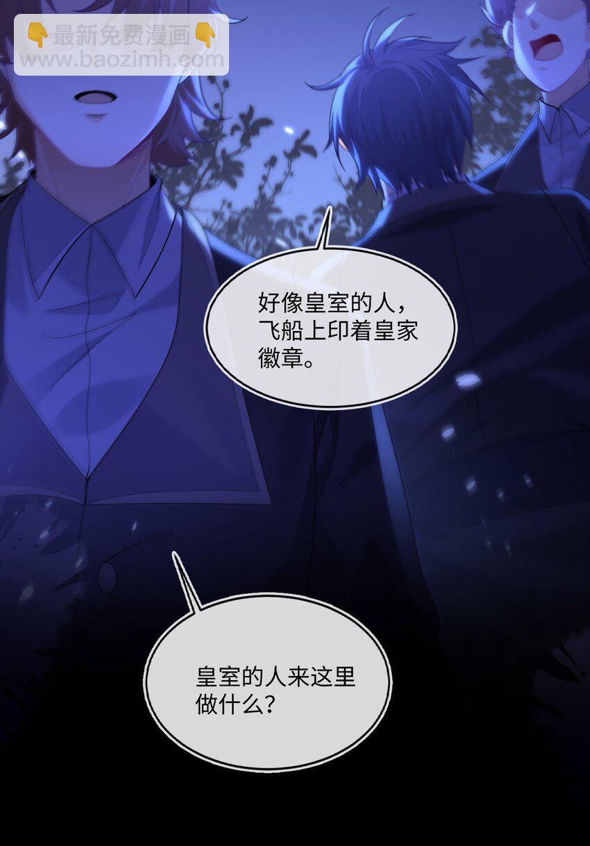 14 甜蜜突击&mdash;&mdash;越野跑(1/2)-第15话