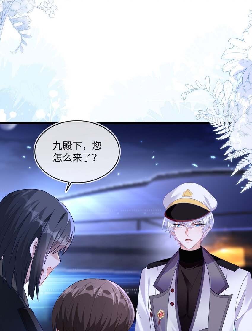 14 甜蜜突击&mdash;&mdash;越野跑(1/2)-第15话