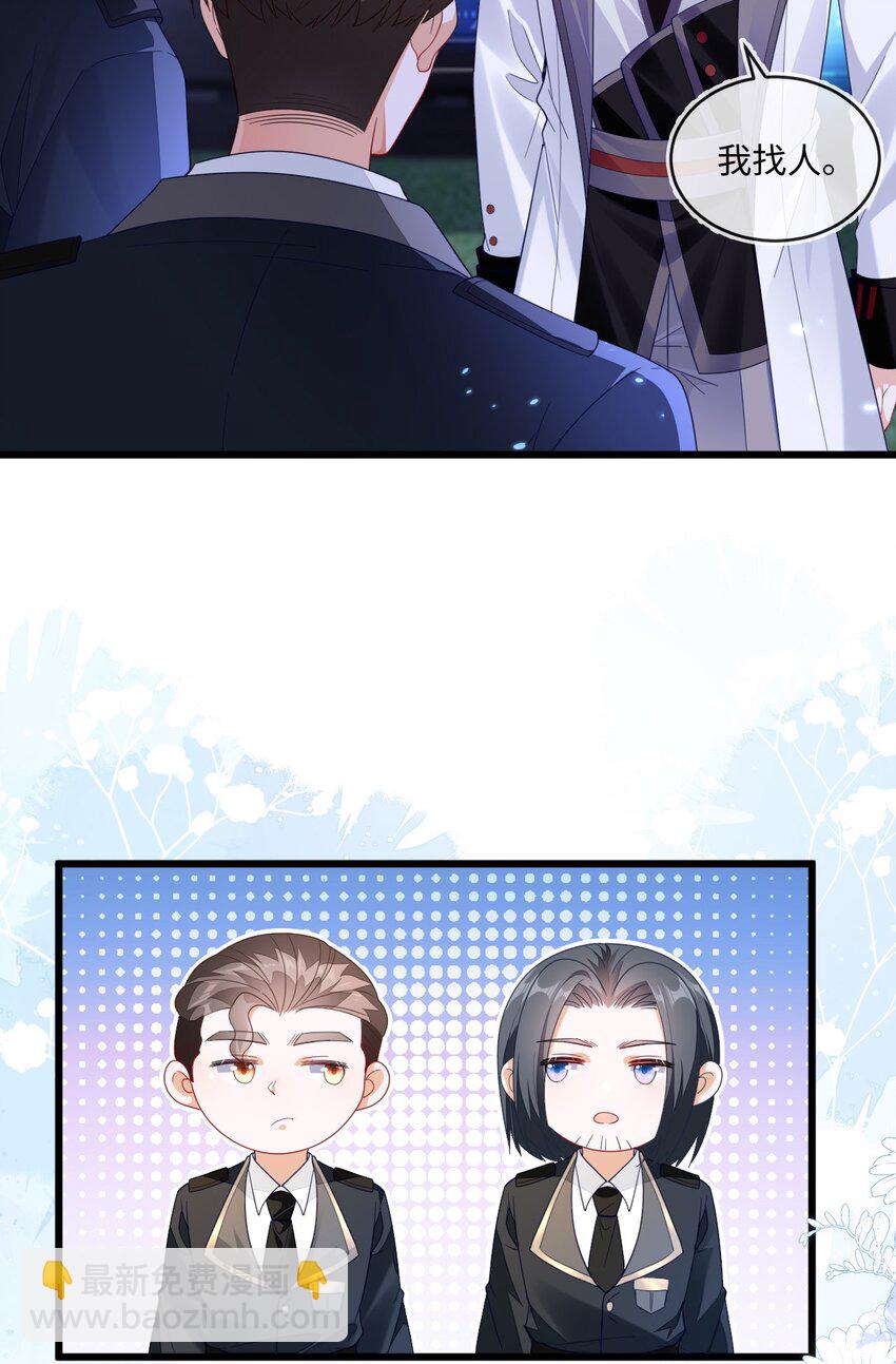 14 甜蜜突击&mdash;&mdash;越野跑(1/2)-第15话