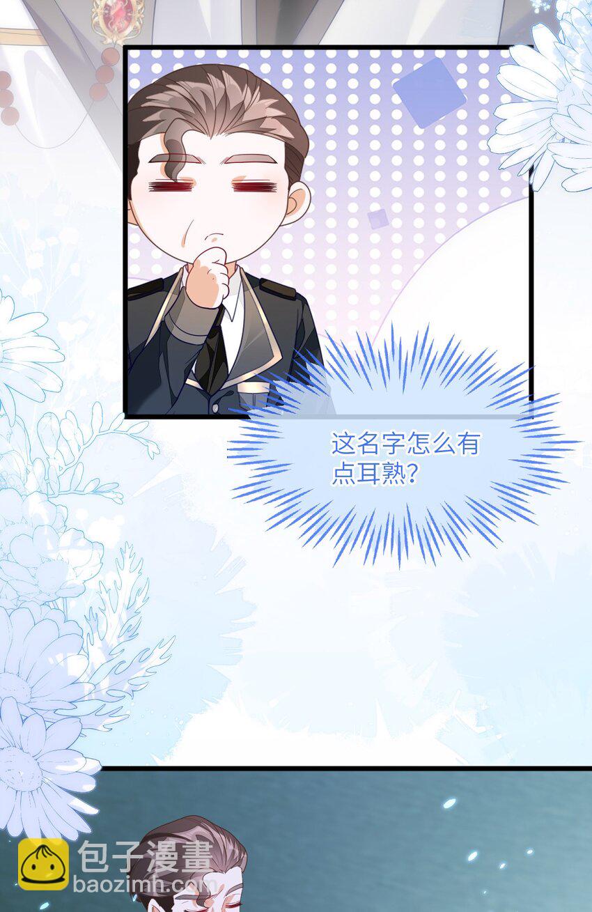 14 甜蜜突击&mdash;&mdash;越野跑(1/2)-第15话