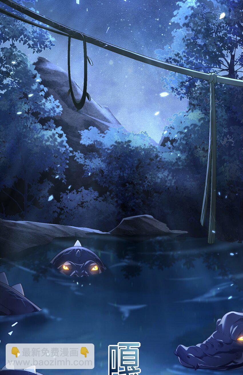 14 甜蜜突击&mdash;&mdash;越野跑(1/2)-第15话