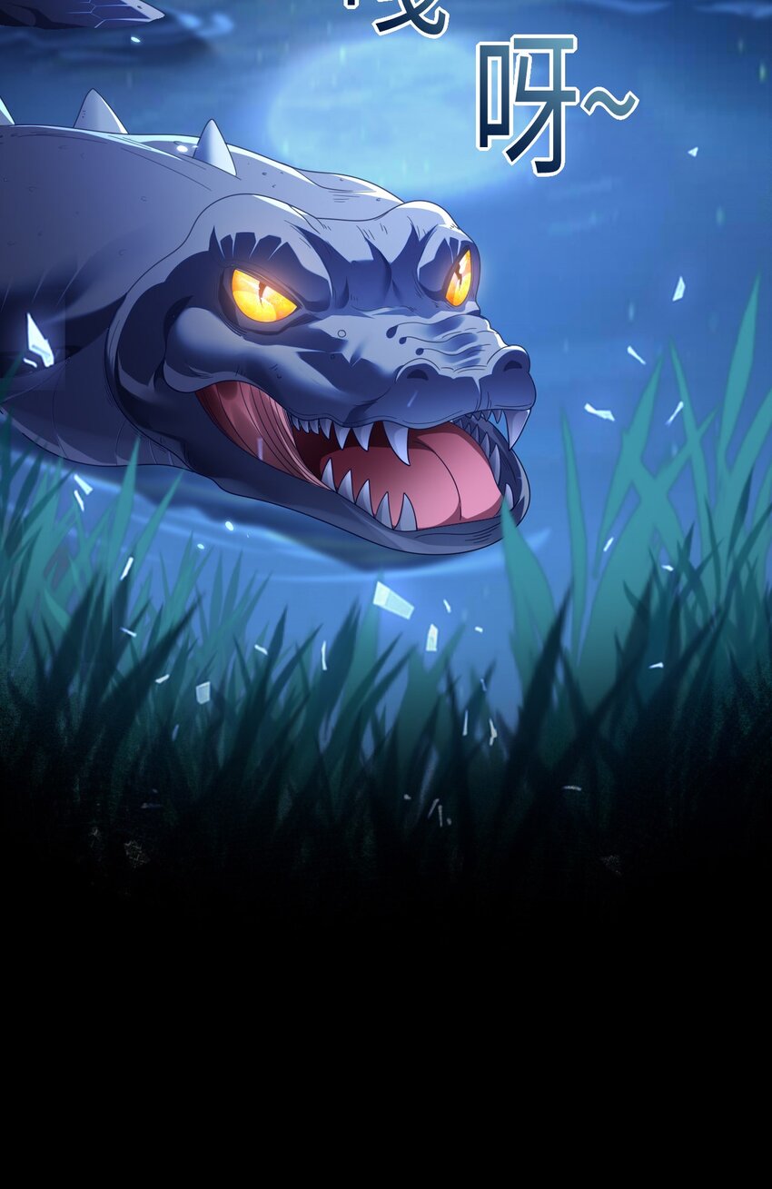 14 甜蜜突击&mdash;&mdash;越野跑(1/2)-第15话