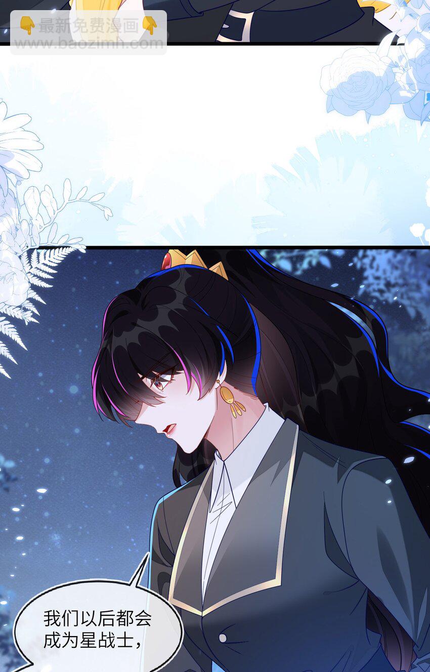 14 甜蜜突击&mdash;&mdash;越野跑(1/2)-第15话